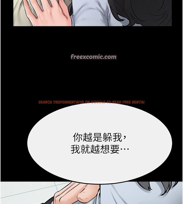 查看漫画繼母與繼姐 - 第58話-想不想插進來? - sayhentaiz.net中的2940389图片