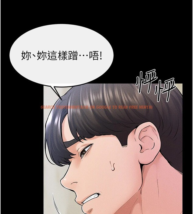 查看漫画繼母與繼姐 - 第58話-想不想插進來? - sayhentaiz.net中的2940396图片