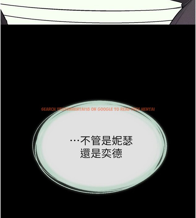 查看漫画繼母與繼姐 - 第58話-想不想插進來? - sayhentaiz.net中的2940399图片