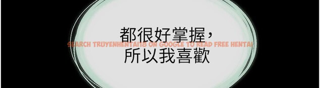 查看漫画繼母與繼姐 - 第58話-想不想插進來? - sayhentaiz.net中的2940401图片