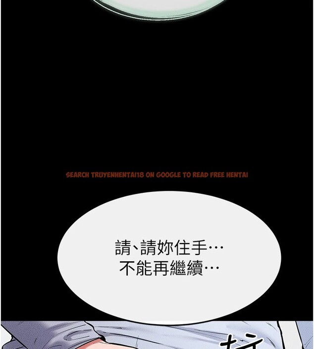查看漫画繼母與繼姐 - 第58話-想不想插進來? - sayhentaiz.net中的2940402图片