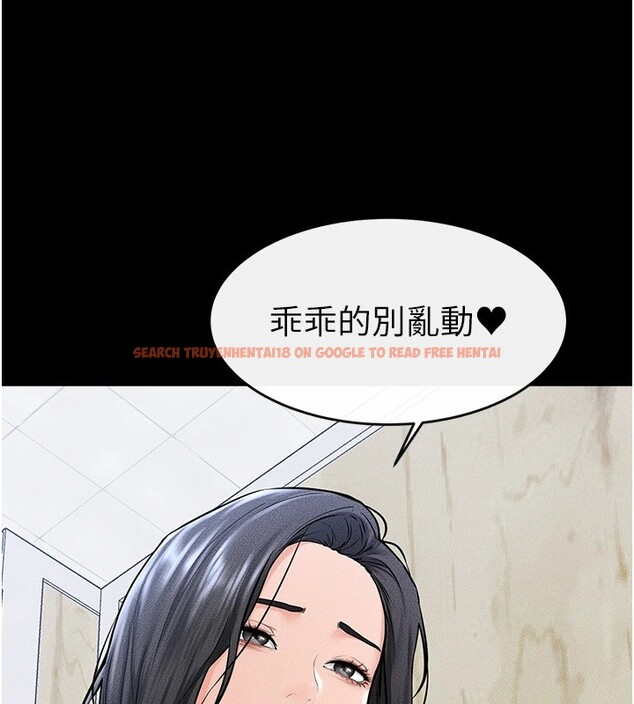 查看漫画繼母與繼姐 - 第58話-想不想插進來? - sayhentaiz.net中的2940410图片