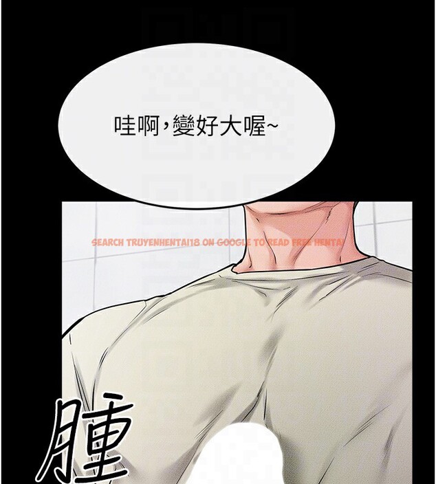 查看漫画繼母與繼姐 - 第58話-想不想插進來? - sayhentaiz.net中的2940414图片