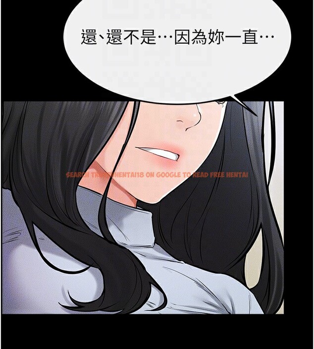 查看漫画繼母與繼姐 - 第58話-想不想插進來? - sayhentaiz.net中的2940416图片