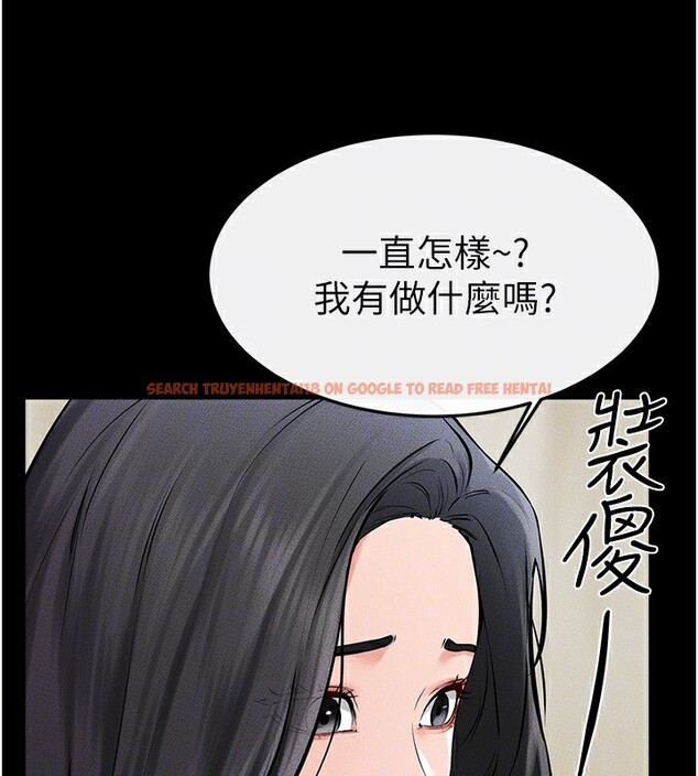 查看漫画繼母與繼姐 - 第58話-想不想插進來? - sayhentaiz.net中的2940417图片