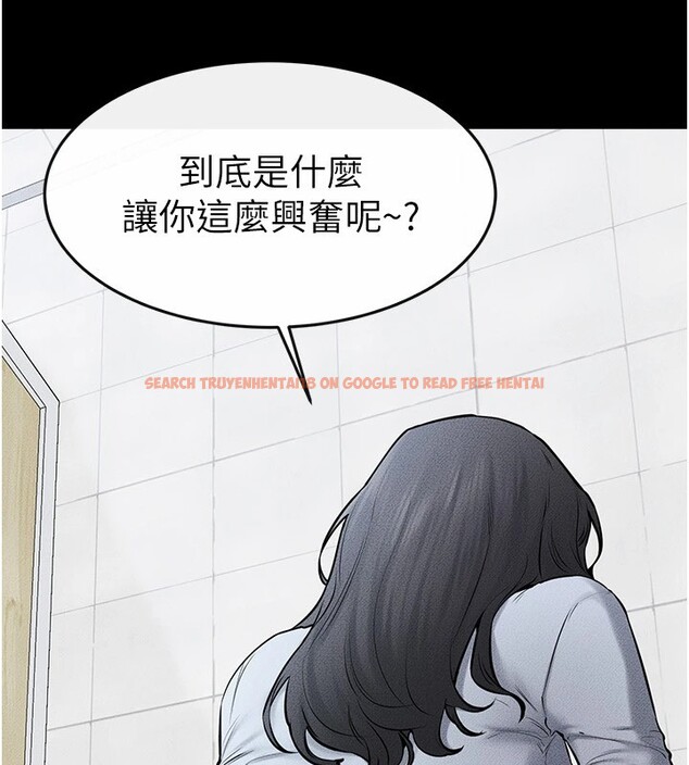查看漫画繼母與繼姐 - 第58話-想不想插進來? - sayhentaiz.net中的2940420图片