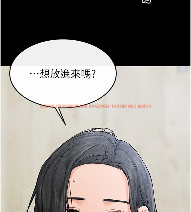 查看漫画繼母與繼姐 - 第58話-想不想插進來? - sayhentaiz.net中的2940422图片