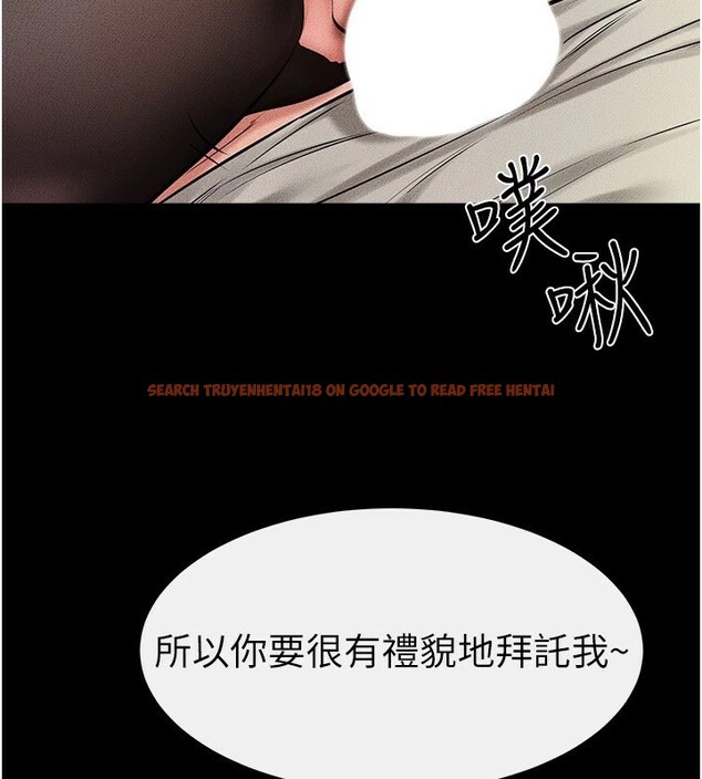 查看漫画繼母與繼姐 - 第58話-想不想插進來? - sayhentaiz.net中的2940429图片