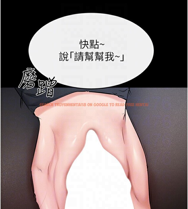 查看漫画繼母與繼姐 - 第58話-想不想插進來? - sayhentaiz.net中的2940433图片