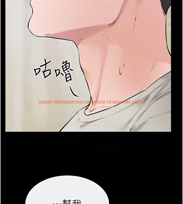 查看漫画繼母與繼姐 - 第58話-想不想插進來? - sayhentaiz.net中的2940435图片