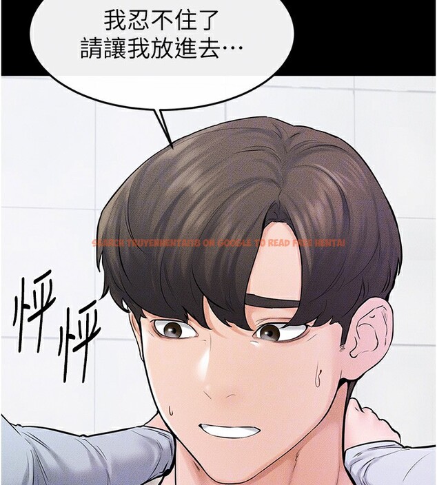 查看漫画繼母與繼姐 - 第58話-想不想插進來? - sayhentaiz.net中的2940437图片