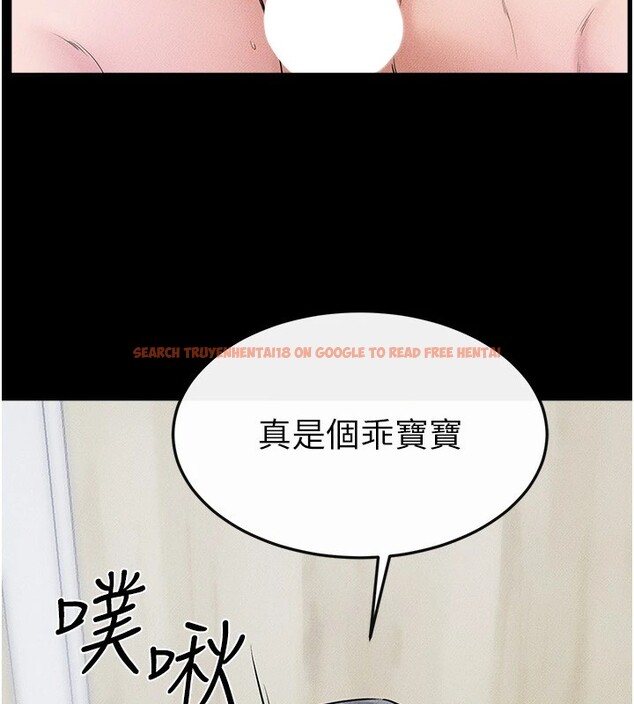 查看漫画繼母與繼姐 - 第58話-想不想插進來? - sayhentaiz.net中的2940442图片