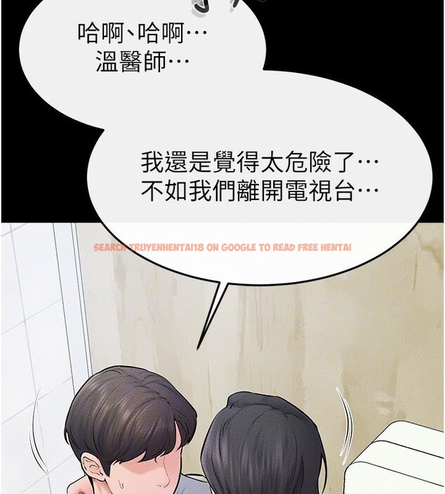 查看漫画繼母與繼姐 - 第58話-想不想插進來? - sayhentaiz.net中的2940458图片