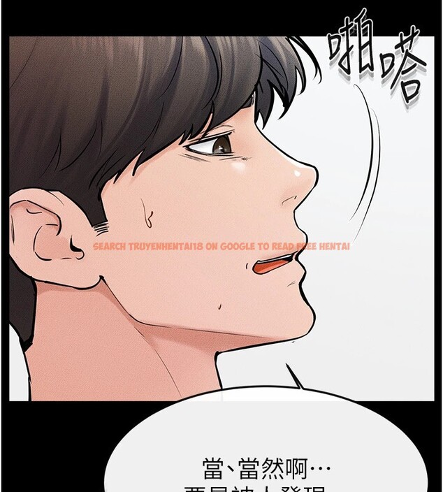 查看漫画繼母與繼姐 - 第58話-想不想插進來? - sayhentaiz.net中的2940472图片