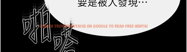 查看漫画繼母與繼姐 - 第58話-想不想插進來? - sayhentaiz.net中的2940473图片