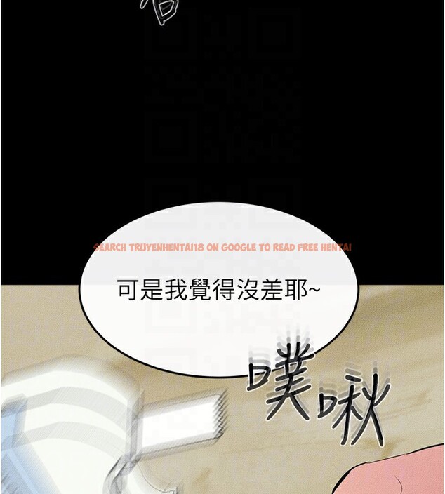 查看漫画繼母與繼姐 - 第58話-想不想插進來? - sayhentaiz.net中的2940474图片