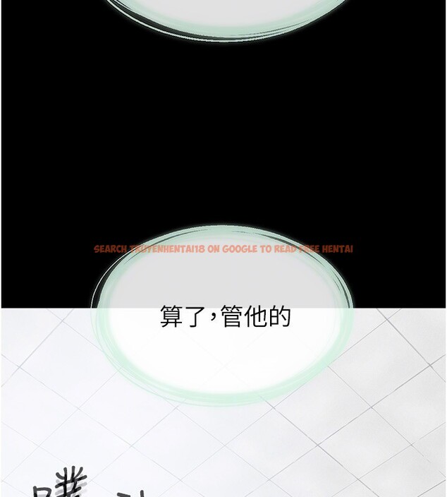 查看漫画繼母與繼姐 - 第58話-想不想插進來? - sayhentaiz.net中的2940488图片