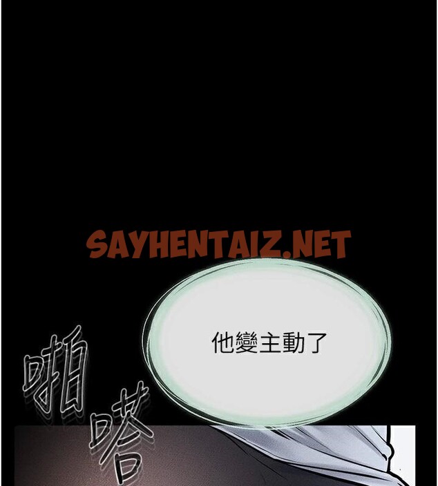 查看漫画繼母與繼姐 - 第59話-原來你喜歡這樣玩♥ - sayhentaiz.net中的2968489图片