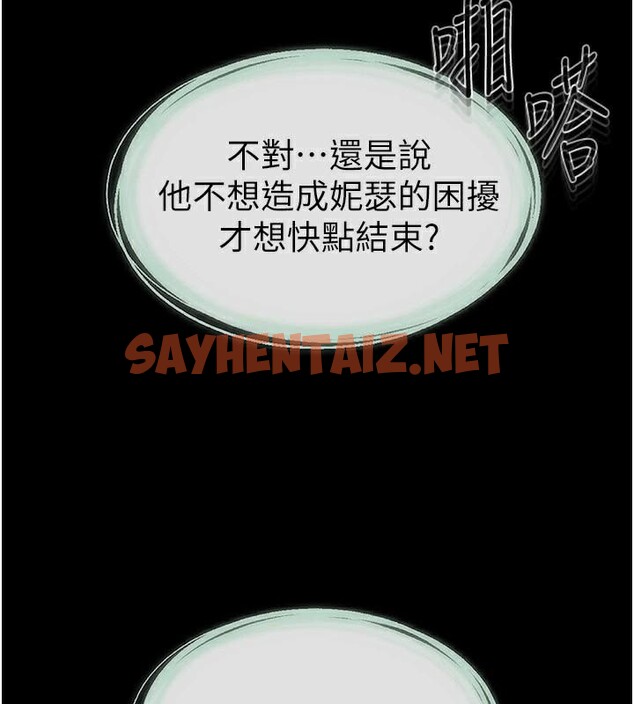 查看漫画繼母與繼姐 - 第59話-原來你喜歡這樣玩♥ - sayhentaiz.net中的2968493图片