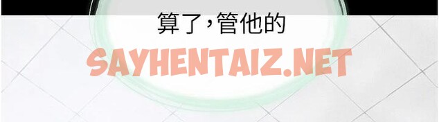 查看漫画繼母與繼姐 - 第59話-原來你喜歡這樣玩♥ - sayhentaiz.net中的2968494图片