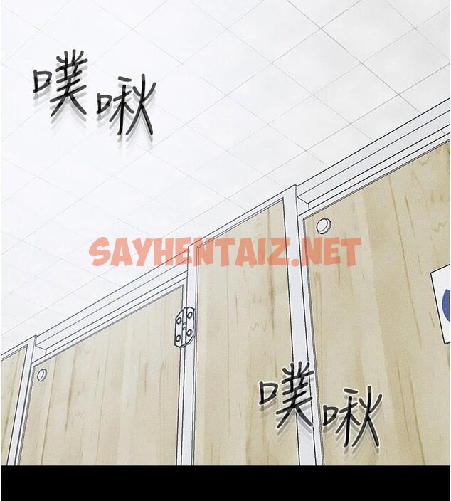 查看漫画繼母與繼姐 - 第59話-原來你喜歡這樣玩♥ - sayhentaiz.net中的2968495图片