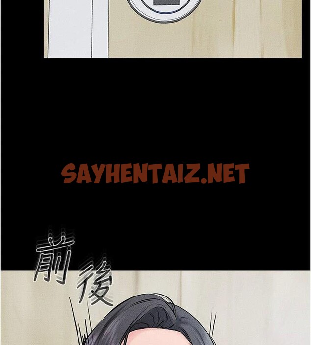 查看漫画繼母與繼姐 - 第59話-原來你喜歡這樣玩♥ - sayhentaiz.net中的2968497图片