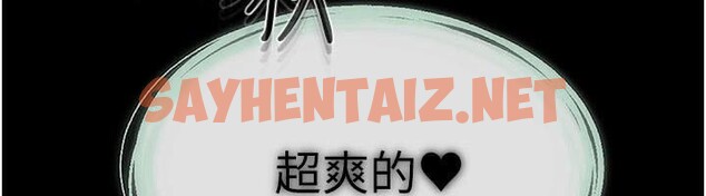 查看漫画繼母與繼姐 - 第59話-原來你喜歡這樣玩♥ - sayhentaiz.net中的2968500图片