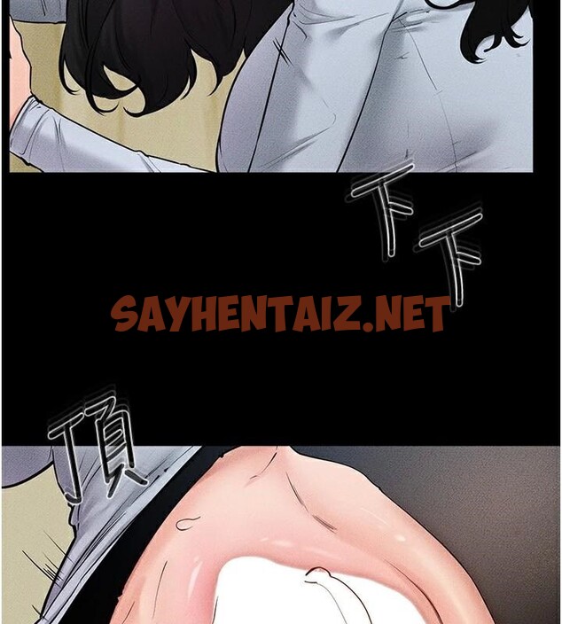 查看漫画繼母與繼姐 - 第59話-原來你喜歡這樣玩♥ - sayhentaiz.net中的2968505图片