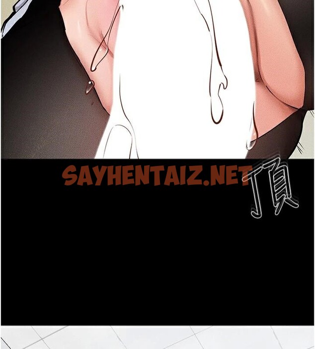 查看漫画繼母與繼姐 - 第59話-原來你喜歡這樣玩♥ - sayhentaiz.net中的2968506图片