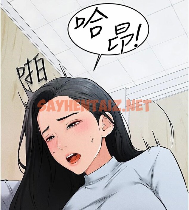 查看漫画繼母與繼姐 - 第59話-原來你喜歡這樣玩♥ - sayhentaiz.net中的2968507图片
