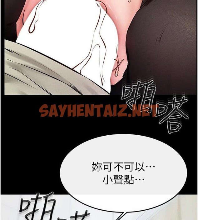 查看漫画繼母與繼姐 - 第59話-原來你喜歡這樣玩♥ - sayhentaiz.net中的2968511图片