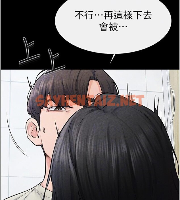 查看漫画繼母與繼姐 - 第59話-原來你喜歡這樣玩♥ - sayhentaiz.net中的2968519图片