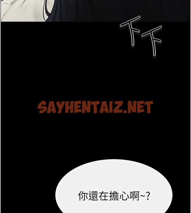 查看漫画繼母與繼姐 - 第59話-原來你喜歡這樣玩♥ - sayhentaiz.net中的2968520图片