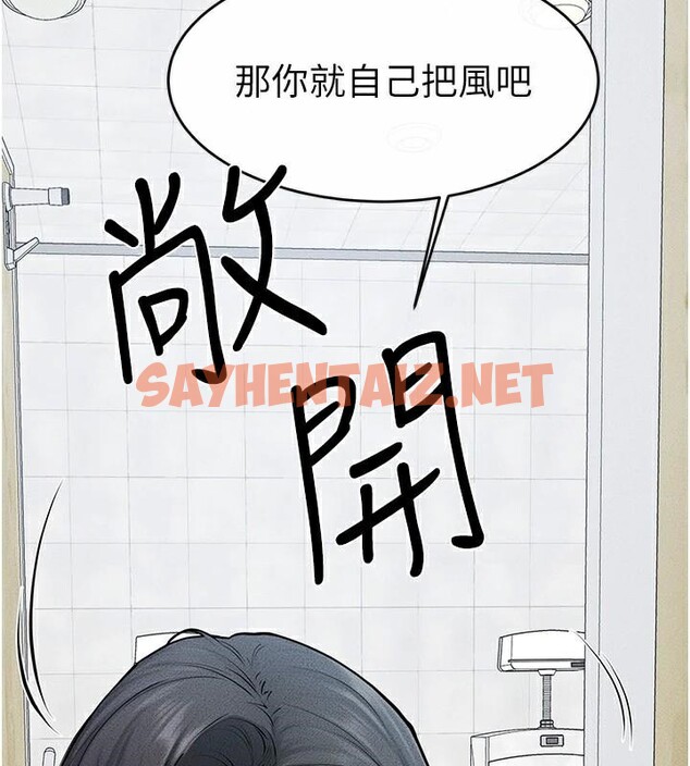 查看漫画繼母與繼姐 - 第59話-原來你喜歡這樣玩♥ - sayhentaiz.net中的2968526图片
