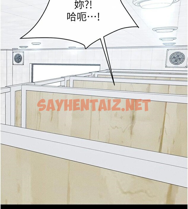 查看漫画繼母與繼姐 - 第59話-原來你喜歡這樣玩♥ - sayhentaiz.net中的2968531图片