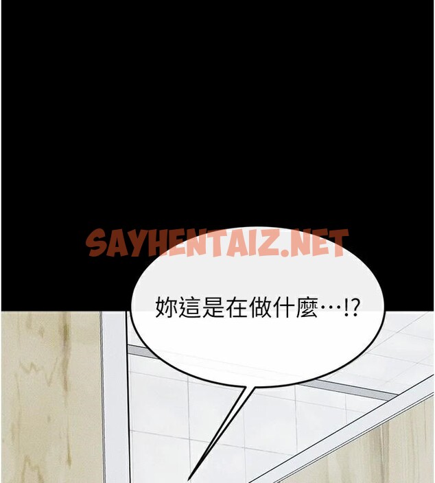 查看漫画繼母與繼姐 - 第59話-原來你喜歡這樣玩♥ - sayhentaiz.net中的2968532图片