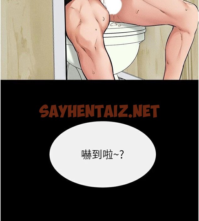 查看漫画繼母與繼姐 - 第59話-原來你喜歡這樣玩♥ - sayhentaiz.net中的2968534图片