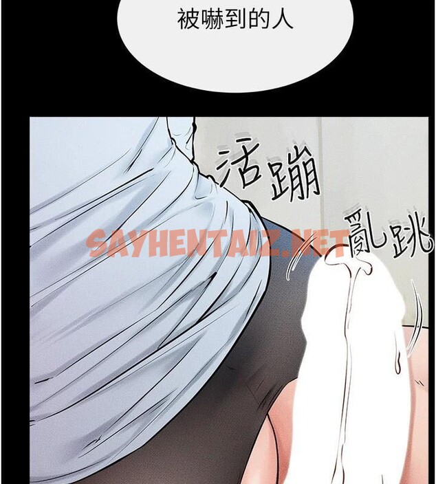 查看漫画繼母與繼姐 - 第59話-原來你喜歡這樣玩♥ - sayhentaiz.net中的2968542图片