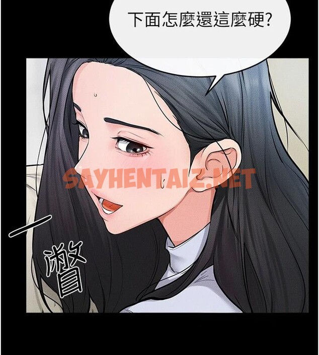 查看漫画繼母與繼姐 - 第59話-原來你喜歡這樣玩♥ - sayhentaiz.net中的2968544图片