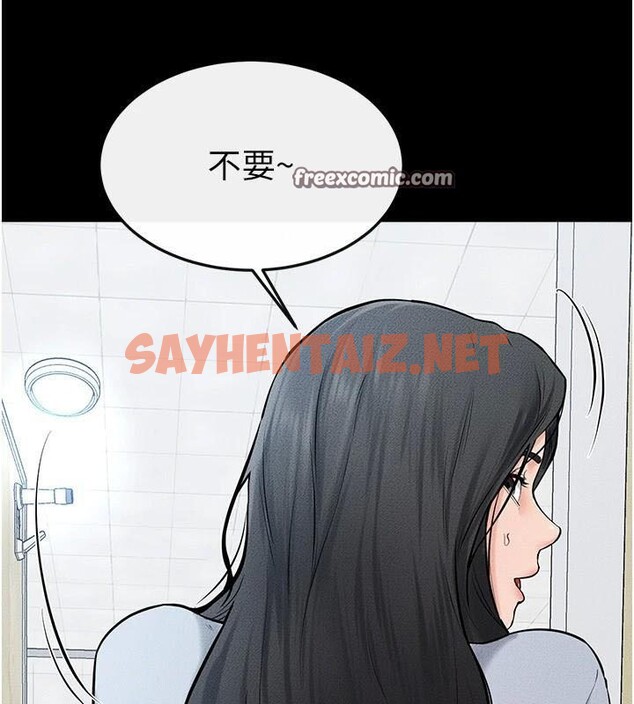 查看漫画繼母與繼姐 - 第59話-原來你喜歡這樣玩♥ - sayhentaiz.net中的2968548图片