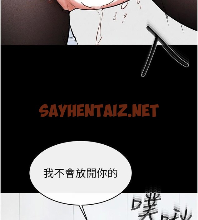 查看漫画繼母與繼姐 - 第59話-原來你喜歡這樣玩♥ - sayhentaiz.net中的2968553图片
