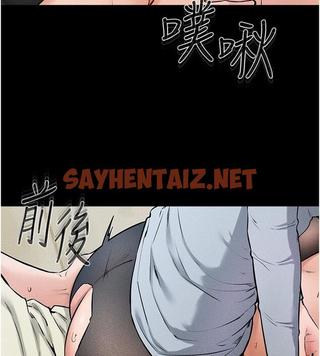 查看漫画繼母與繼姐 - 第59話-原來你喜歡這樣玩♥ - sayhentaiz.net中的2968556图片