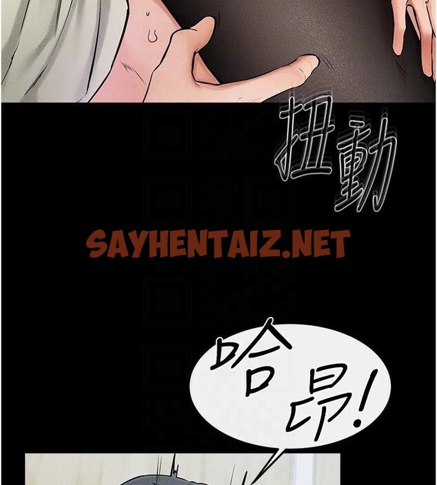 查看漫画繼母與繼姐 - 第59話-原來你喜歡這樣玩♥ - sayhentaiz.net中的2968558图片