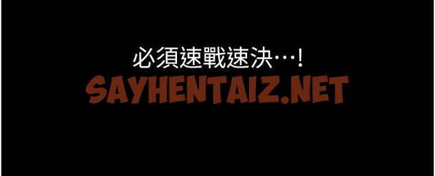 查看漫画繼母與繼姐 - 第59話-原來你喜歡這樣玩♥ - sayhentaiz.net中的2968565图片