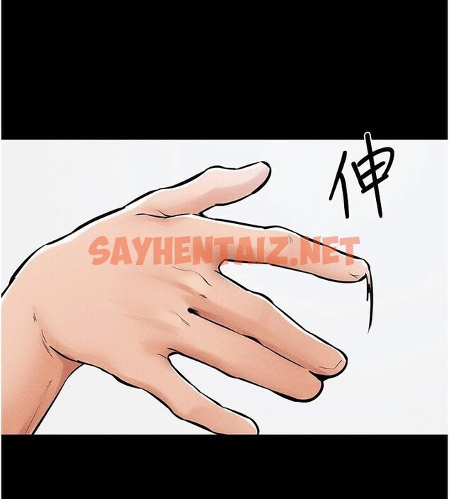 查看漫画繼母與繼姐 - 第59話-原來你喜歡這樣玩♥ - sayhentaiz.net中的2968566图片