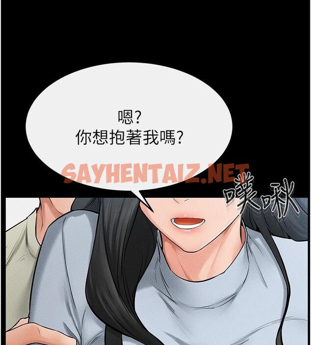 查看漫画繼母與繼姐 - 第59話-原來你喜歡這樣玩♥ - sayhentaiz.net中的2968567图片