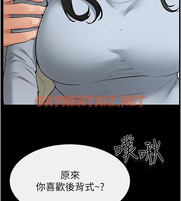 查看漫画繼母與繼姐 - 第59話-原來你喜歡這樣玩♥ - sayhentaiz.net中的2968568图片
