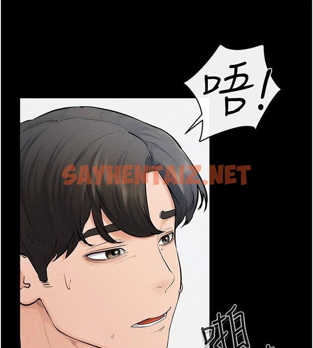 查看漫画繼母與繼姐 - 第59話-原來你喜歡這樣玩♥ - sayhentaiz.net中的2968572图片