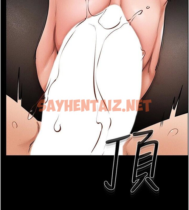 查看漫画繼母與繼姐 - 第59話-原來你喜歡這樣玩♥ - sayhentaiz.net中的2968576图片