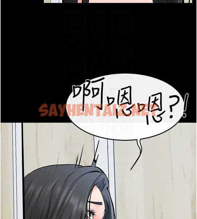 查看漫画繼母與繼姐 - 第59話-原來你喜歡這樣玩♥ - sayhentaiz.net中的2968579图片